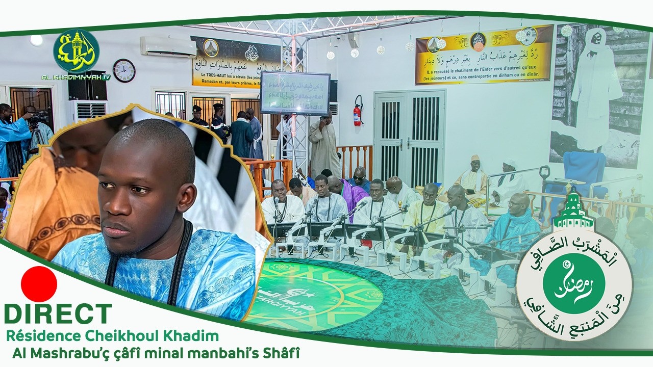 🔴En Direct Prestation du Kurel Nûrud- Dârayni Hizbut-Tarqiyyah Thiès - 7 Ramadan 1447H -2026 - Touba