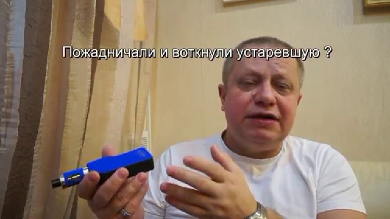 CigGo T 100 w с температурным контролем на никеле. И это все.