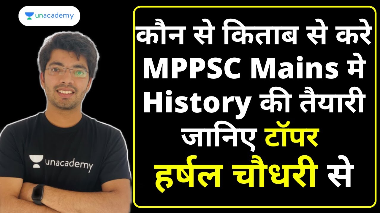 MPPSC Topper | Important Booklist for History Mains by Topper Harshal Choudhary