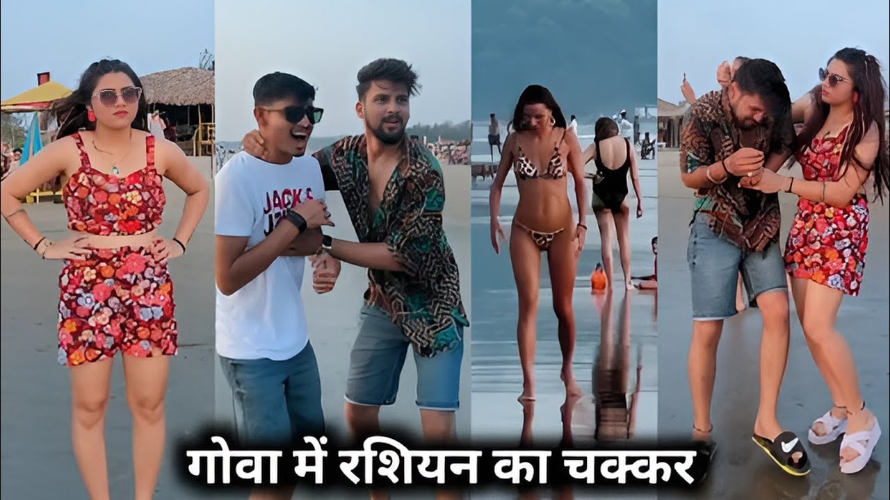 Goa Me Russian Ka Chakkar || गोवा में रसियन का चक्कर || Kajal Soni Ki Family Comedy😘🤣Video