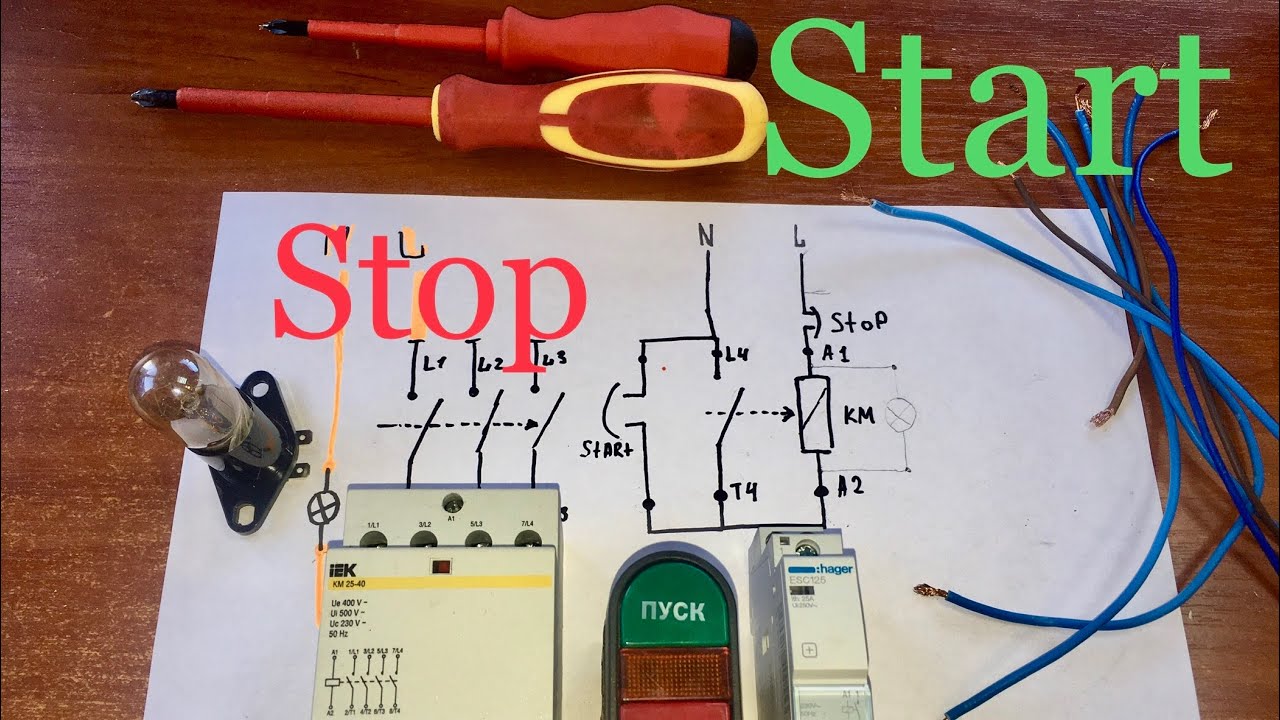 Как подключить контактор , электромагнитный пускатель к кнопкам пуск стоп . Контактор модульный IEK