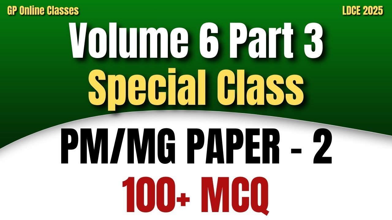 🔴 100+ MCQ Volume 6 Part- 3 Paper-2 For Postman-Mailguard LDCE 2025/परीक्षा में जाने से पहले देखे