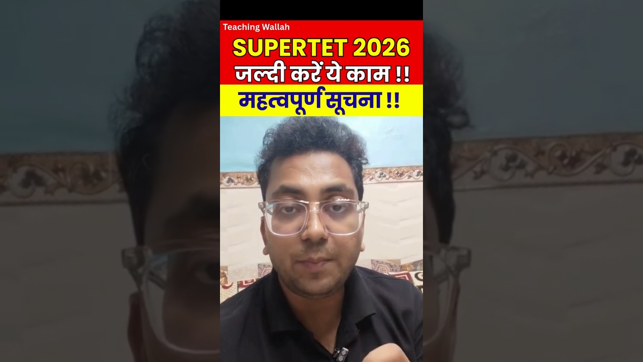 SUPER TET Form Fill Up Update | SUPER TET Latest News #PW #Shorts