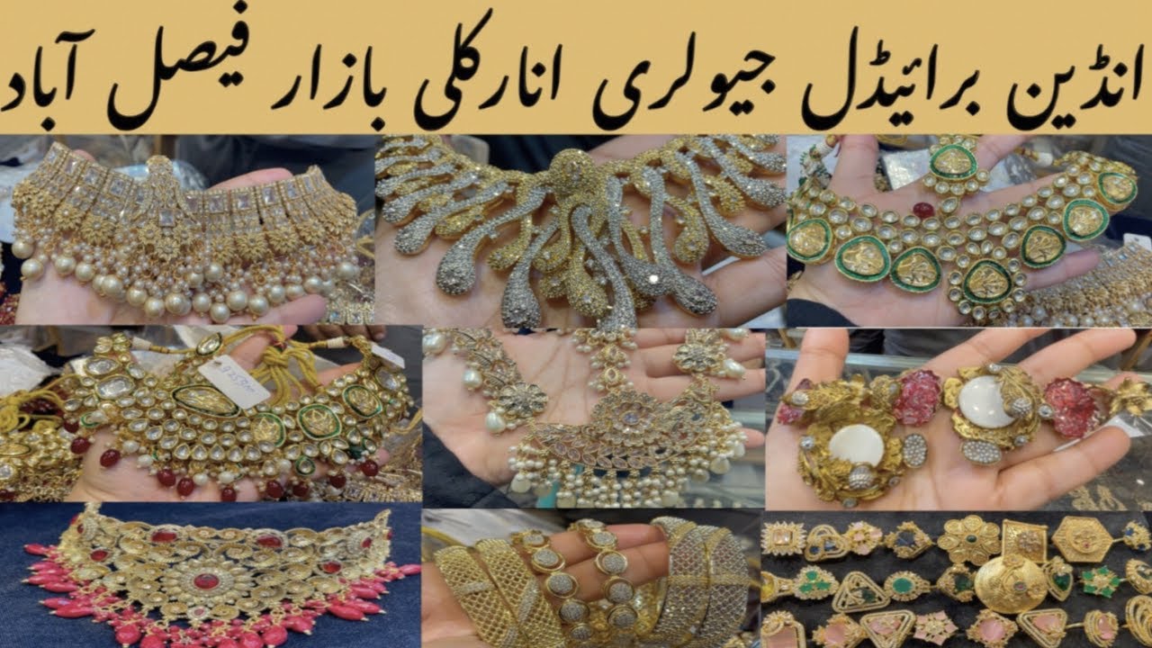 Bridal Indian Jewellery Wholesale Market Faisalabad | Anarkali Bazar Faisalabad | khanum Vlogs