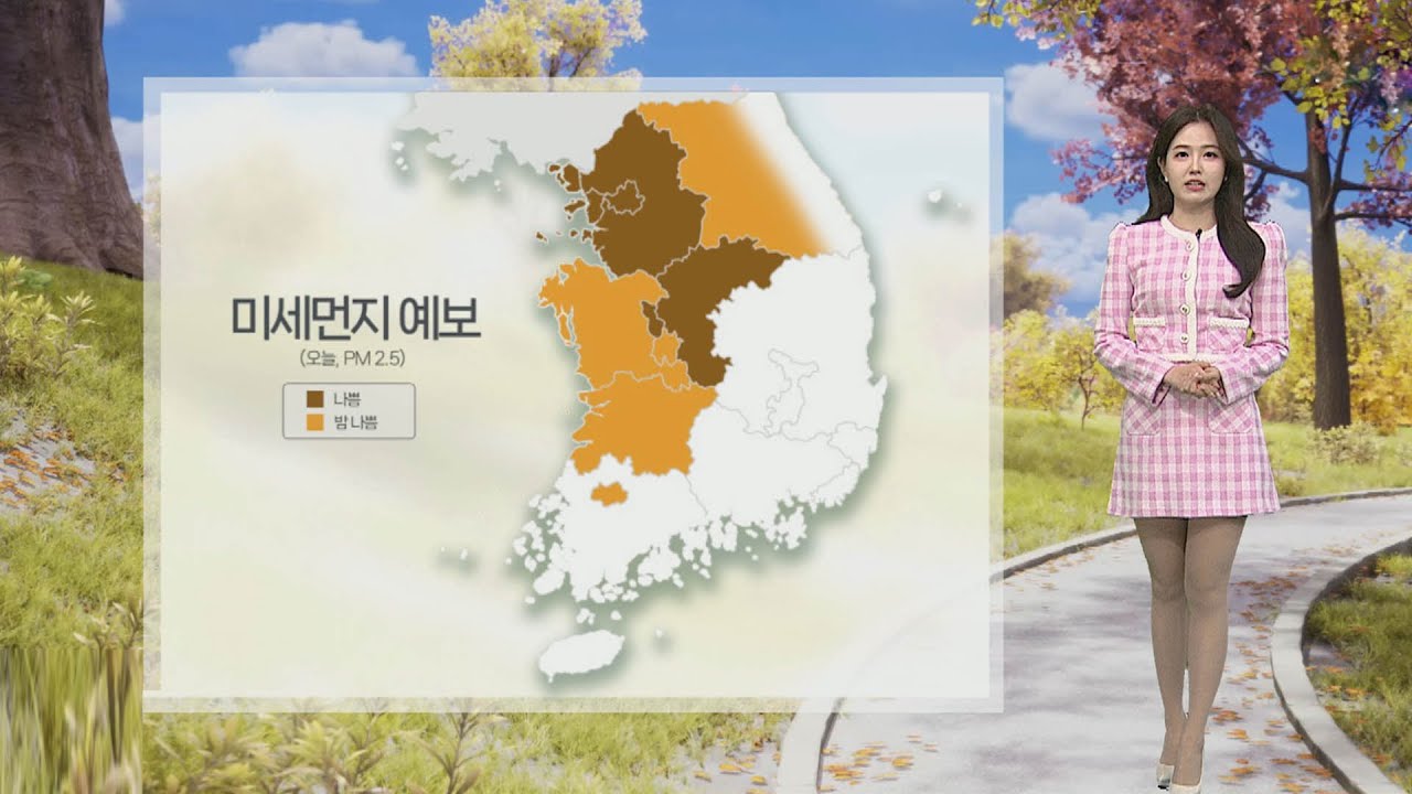 [날씨] 밤까지 곳곳 약한 비…내일 맑고 쌀쌀한 늦가을 / 연합뉴스TV (YonhapnewsTV)