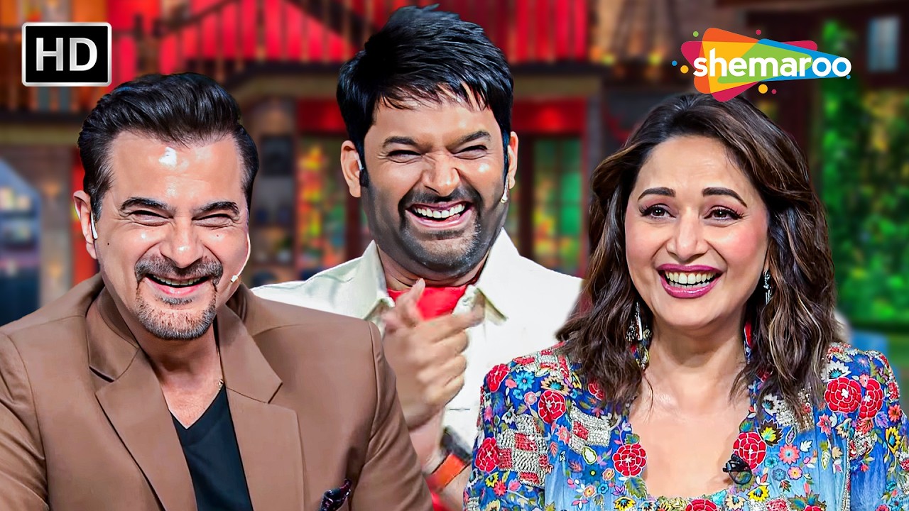 बुर्का पहनकर खुद की Film देखने गई Madhuri Dixit | The Kapil Sharma Show Season 2 | Full Episode
