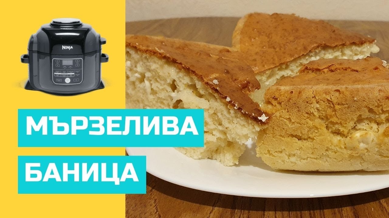 Мързелива баница на мултикукър