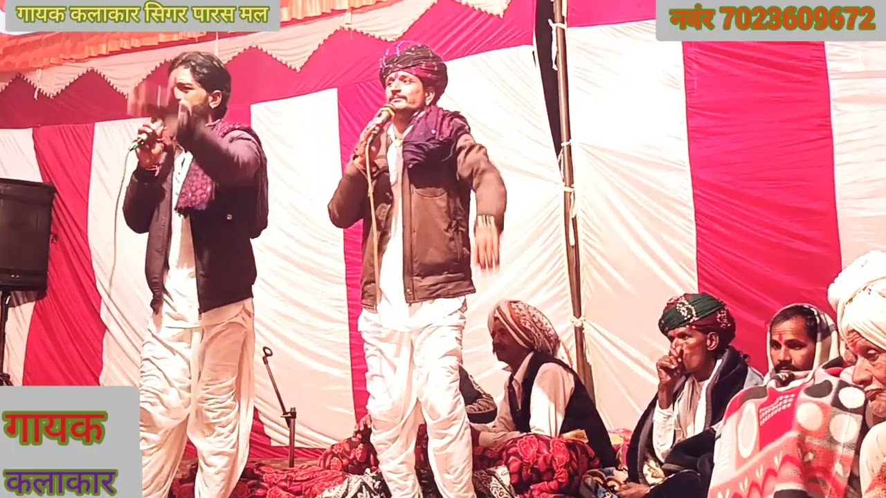 7 दिसम्बर 2025