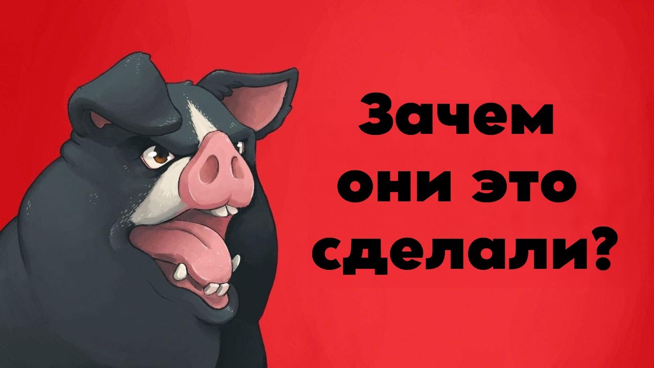 Игры по книгам. Orwell's Animal Farm