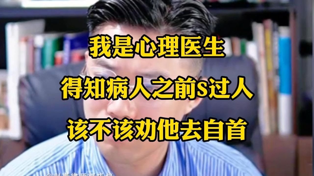 我要是这个医生我真的压力很大啊晚上要睡不着觉了