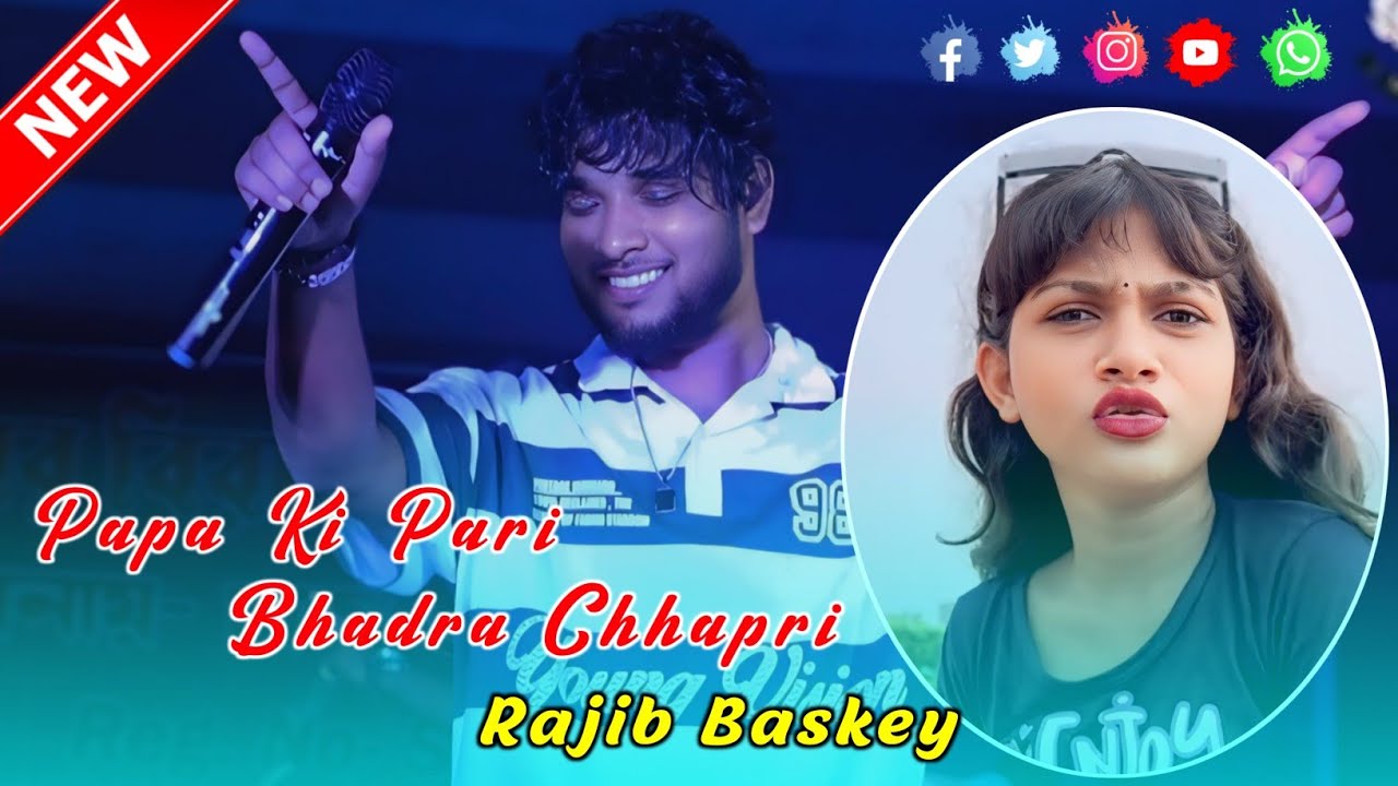 Papa Ki Pari Bhadra Chhapri || Rajib Baskey Santali Stage Song || Dhaka Santali Program Video 2025