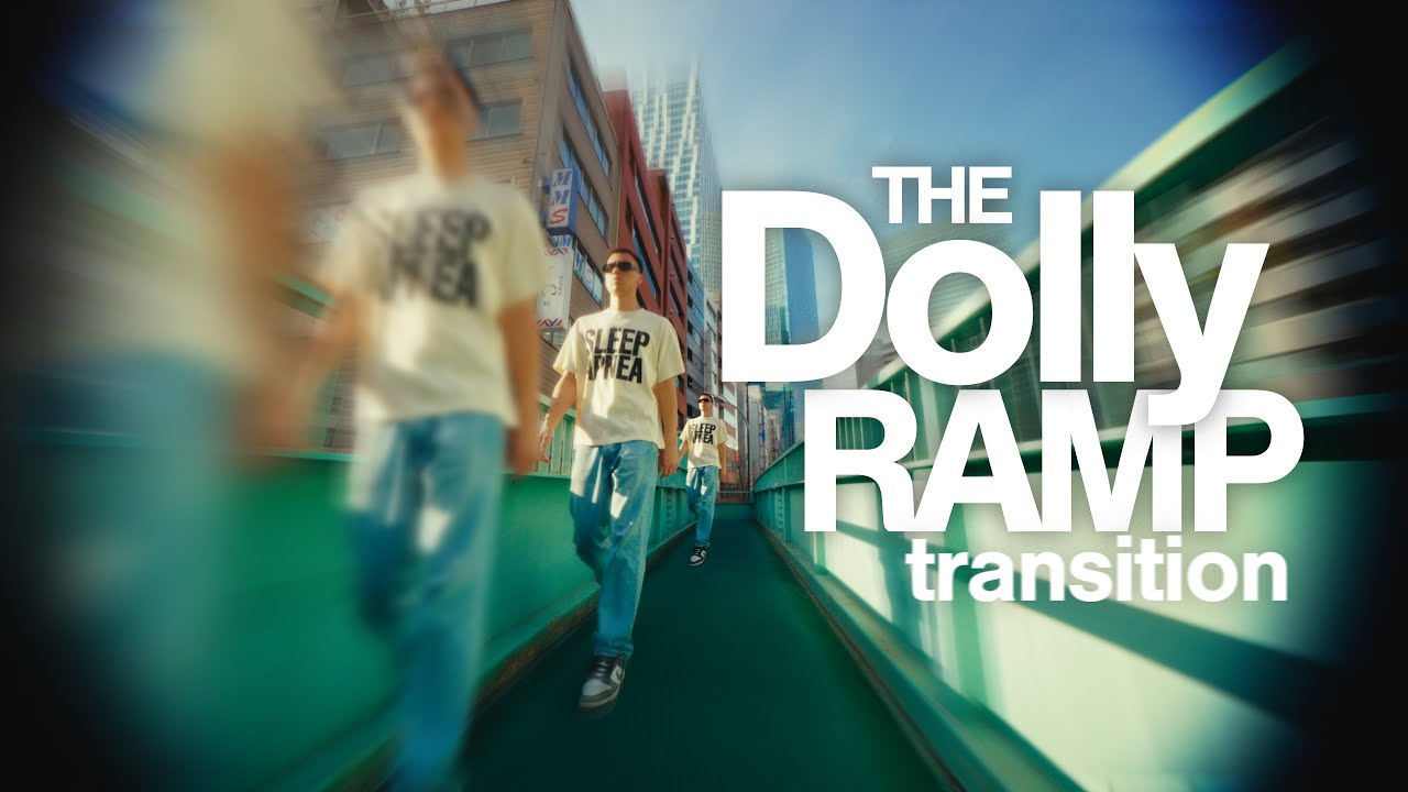 Как: Переход на рампу Dolly