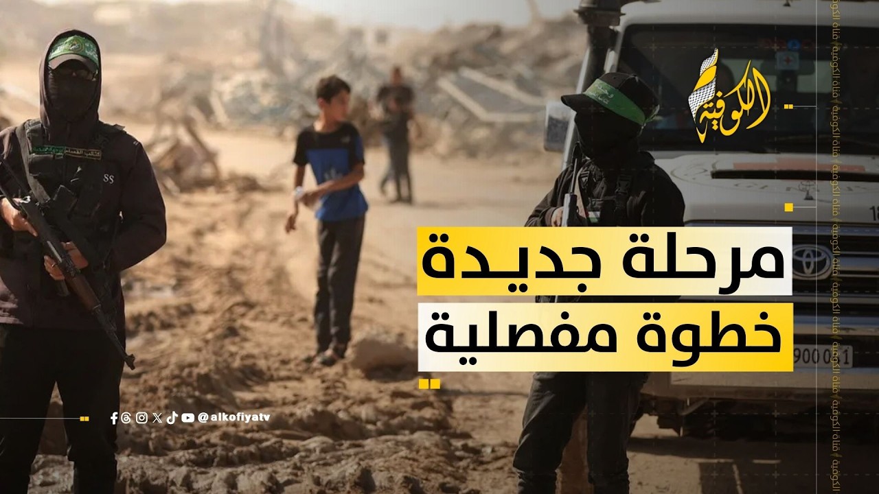 خطوة مفصلية.. حماس تنقل إدارة المؤسسات للجنة انتقالية