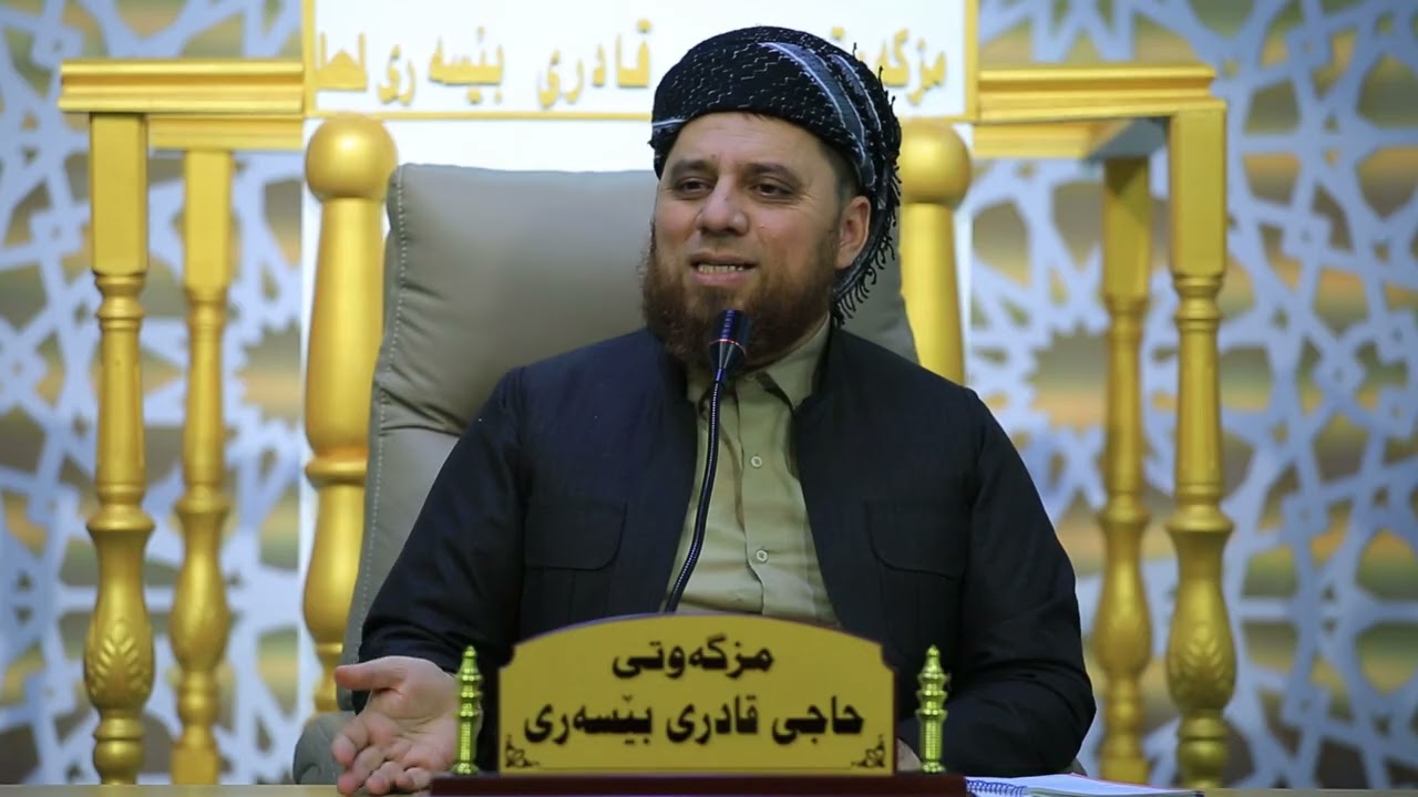 زنجیرەی لە خزمەت هاوەڵان وانەی دوازدەهەم (خدیجة بنت خویلد) ڕەزا و ڕەحمەتی خوای پەروەردگاری لەسەر بێت