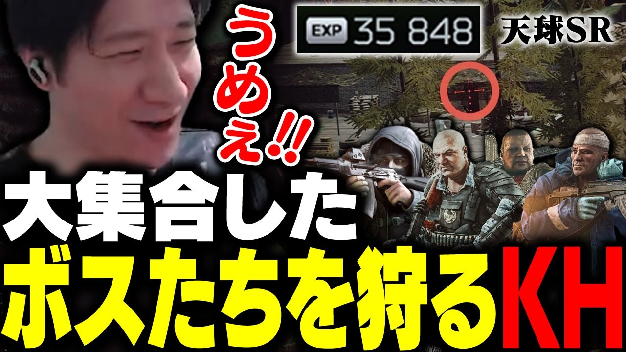 リザーブのボスをSRで狩ったら美味しすぎる件 【タルコフ】