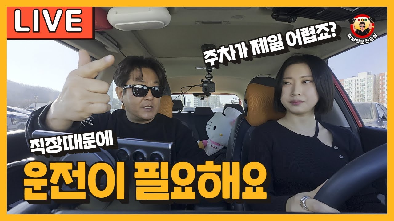 [라이브 고고씽] ♥ 긴 출퇴근으로 인한 체력소모를 줄이고 싶어요~