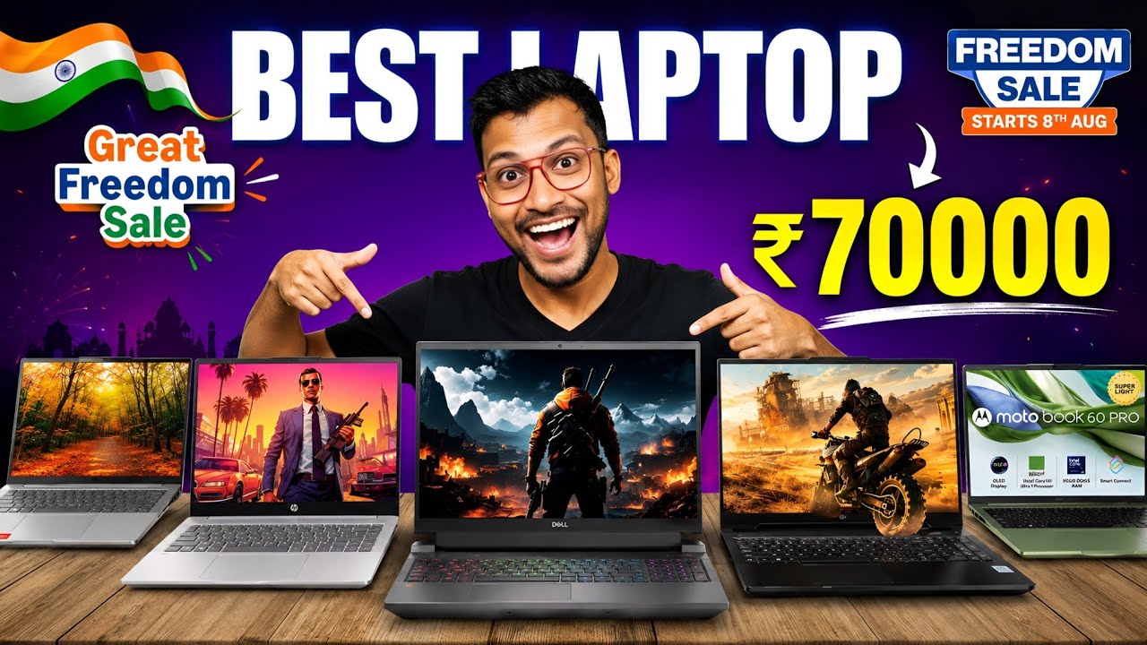 🔥 Top 5 Best Laptops Under ₹70,000 | Amazon Great Freedom Sale & Flipkart Freedom Sale 2026