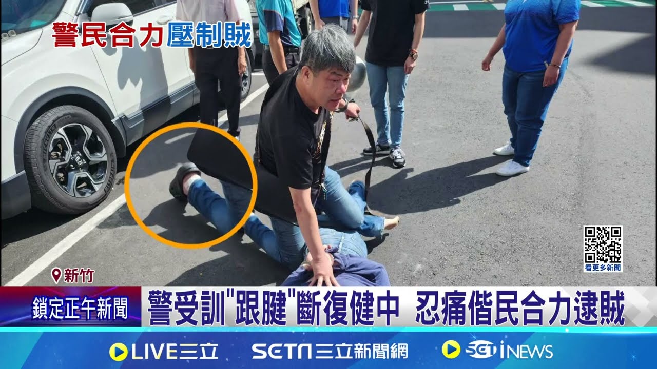 偷手機不成反砸毀! 賊遇巡邏警 下秒遭壓制倒地｜三立新聞網 SETN.com