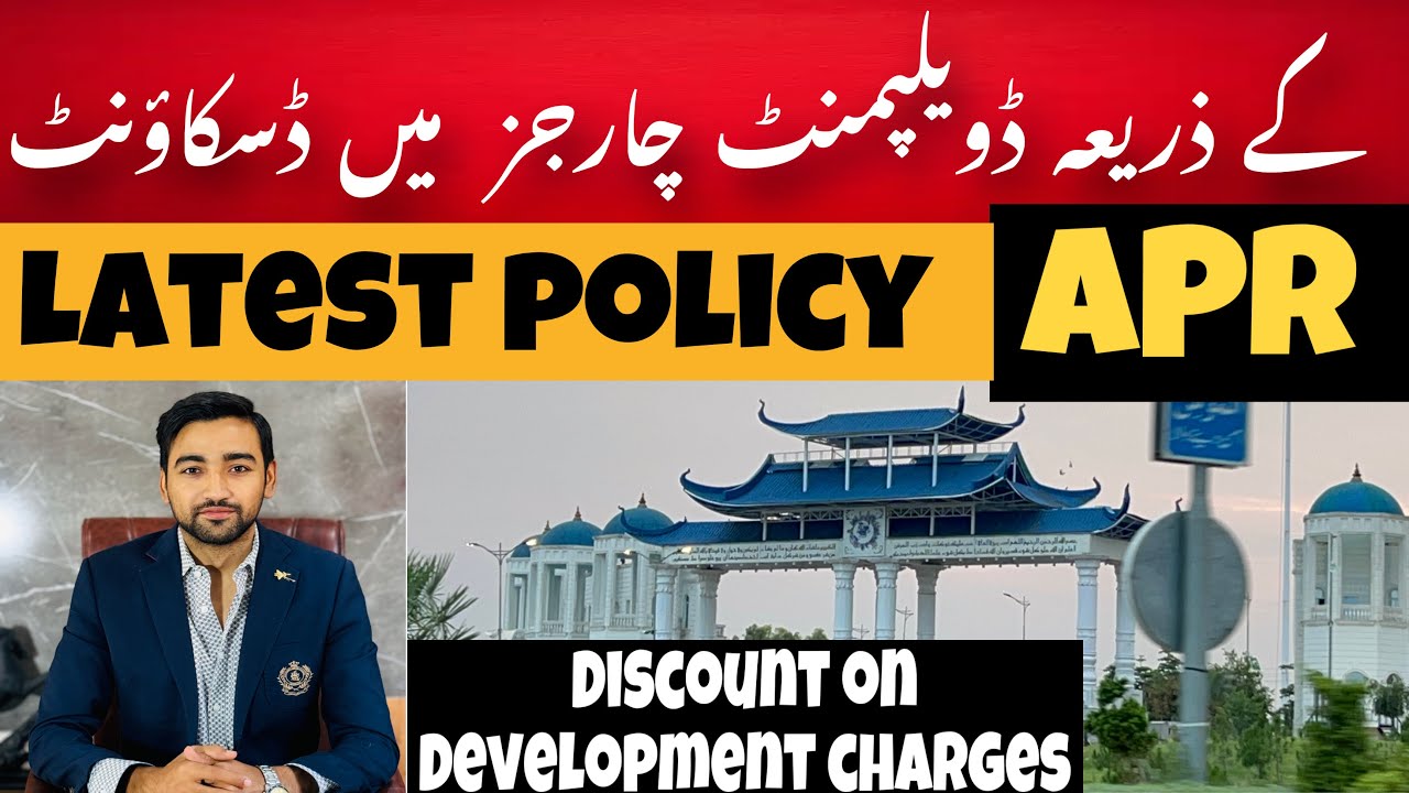APR adjustment policy on development charges | Blue world city islamabad | avail discount