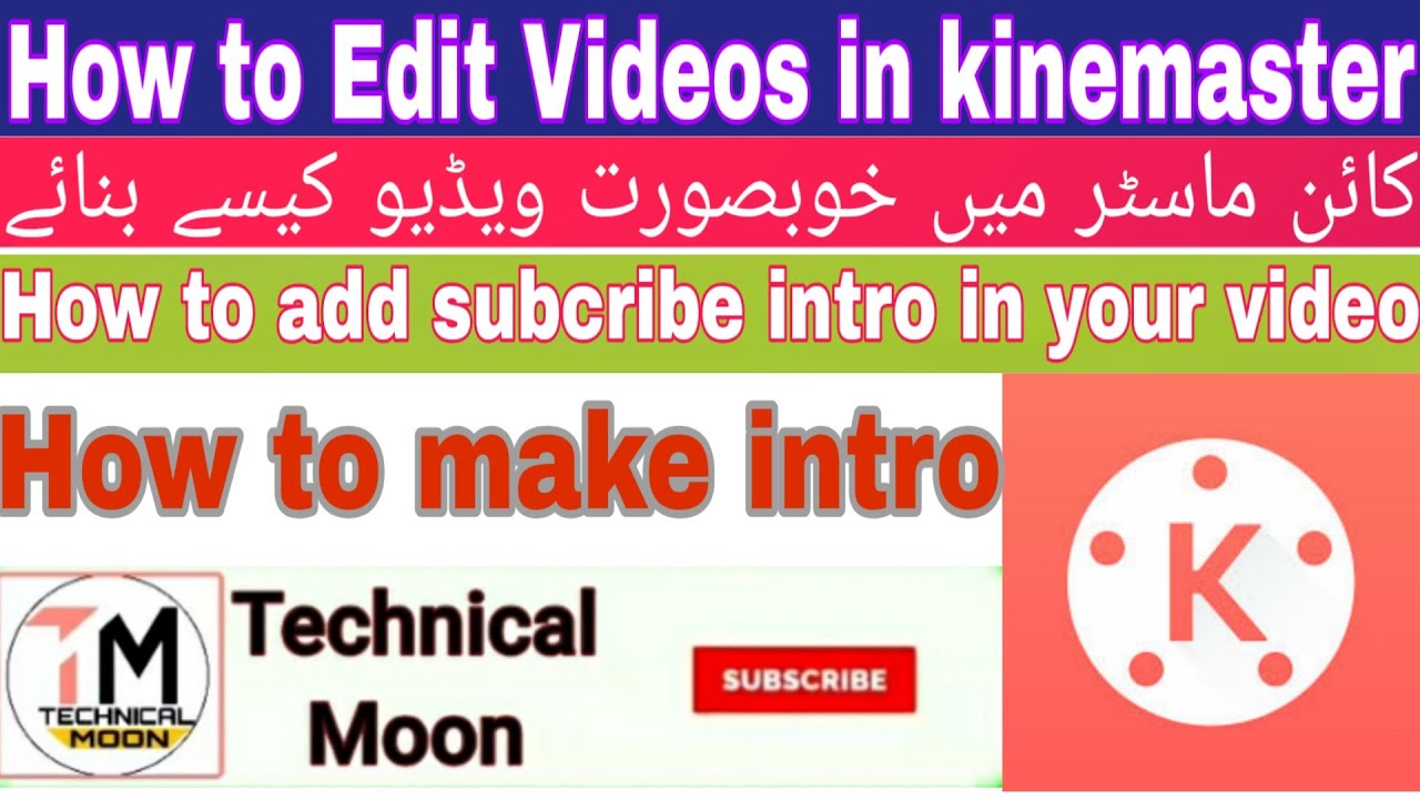 How to Edit videos with the YouTube add subcribe bell icon &mdash;  Mobile phone m video kesy edit kry