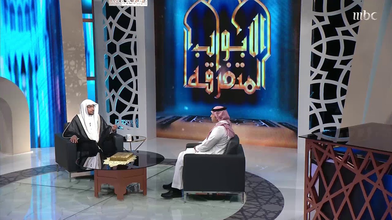 الشيخ صالح المغامسي يتحدث عن علم وتلاوة أبو موسى الأشعري