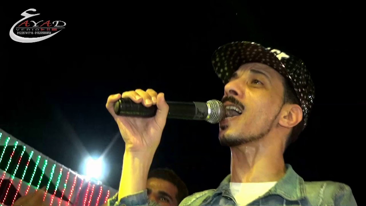 السيد حسن ومحمد حميد أنا لما صحيت على حبك فرحة أولاد نافع شبراخيت محلة بشر شركة عياد