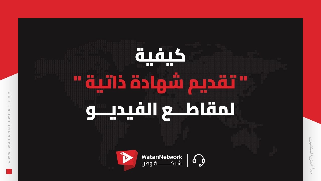 كيفية 