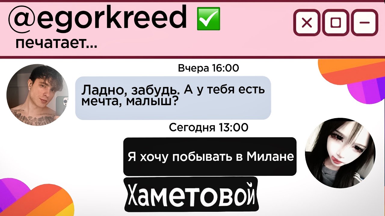 Я СОЗДАЛ 12 ЛЕТНЮЮ ДЕВОЧКУ В LIKEE