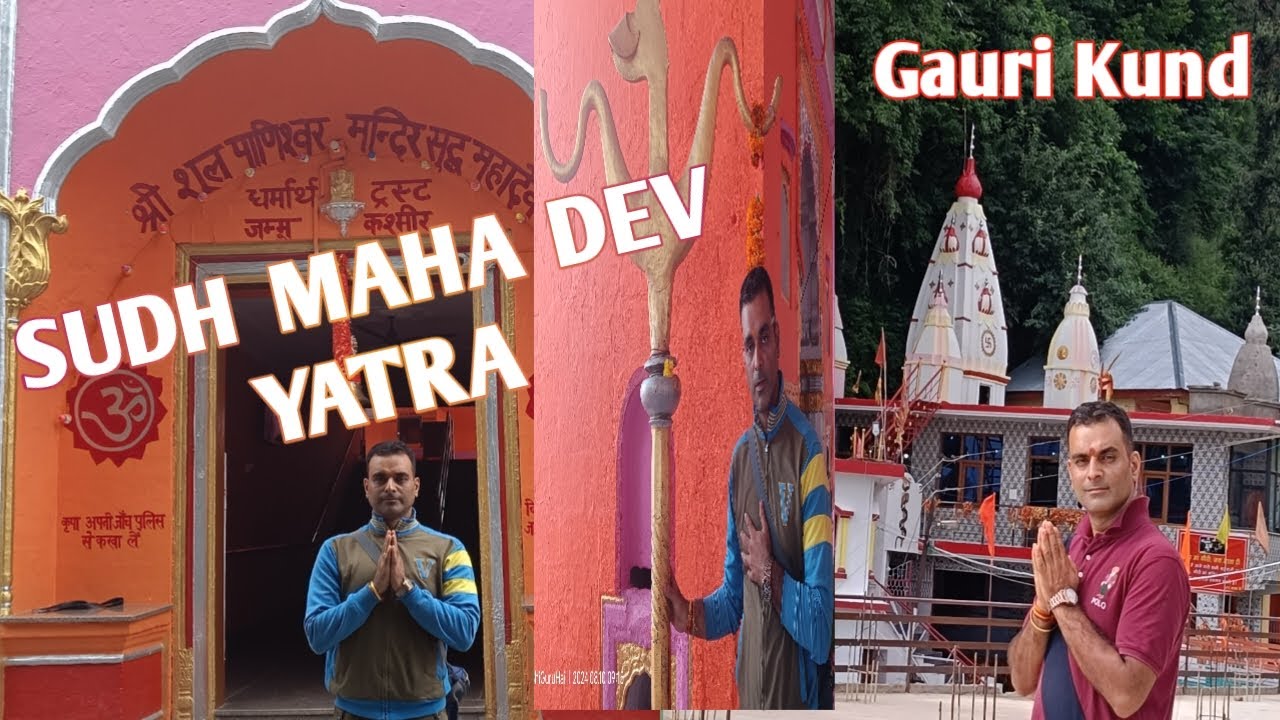 SUDH Mahadev Yatra#Sudhmahadev#Gouri kund#Swami Mast Bab Hem Raj Ji Ashram#Sudhmahadev Mantalai#