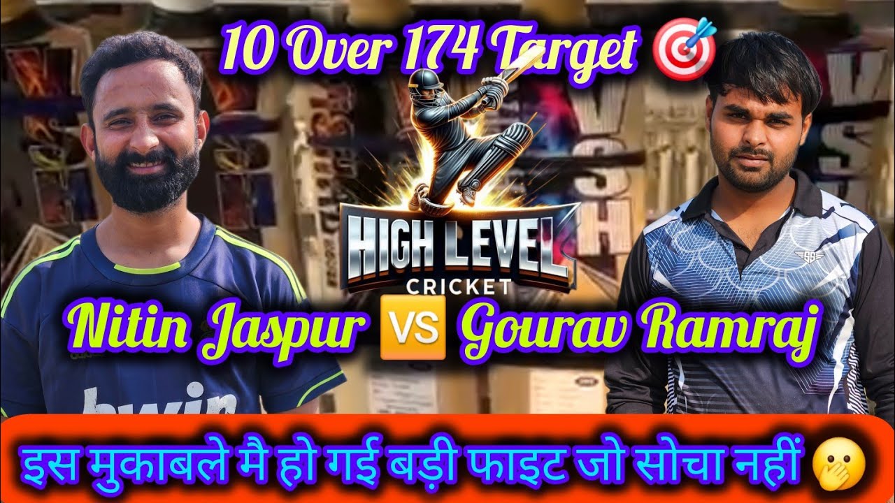 2nd Deal l इस मुकाबले मै हो गई फाइट😱 Gourav Ramraj Vs Nitin Jaspur lभट्टा बाल 10 ओवर 174 l