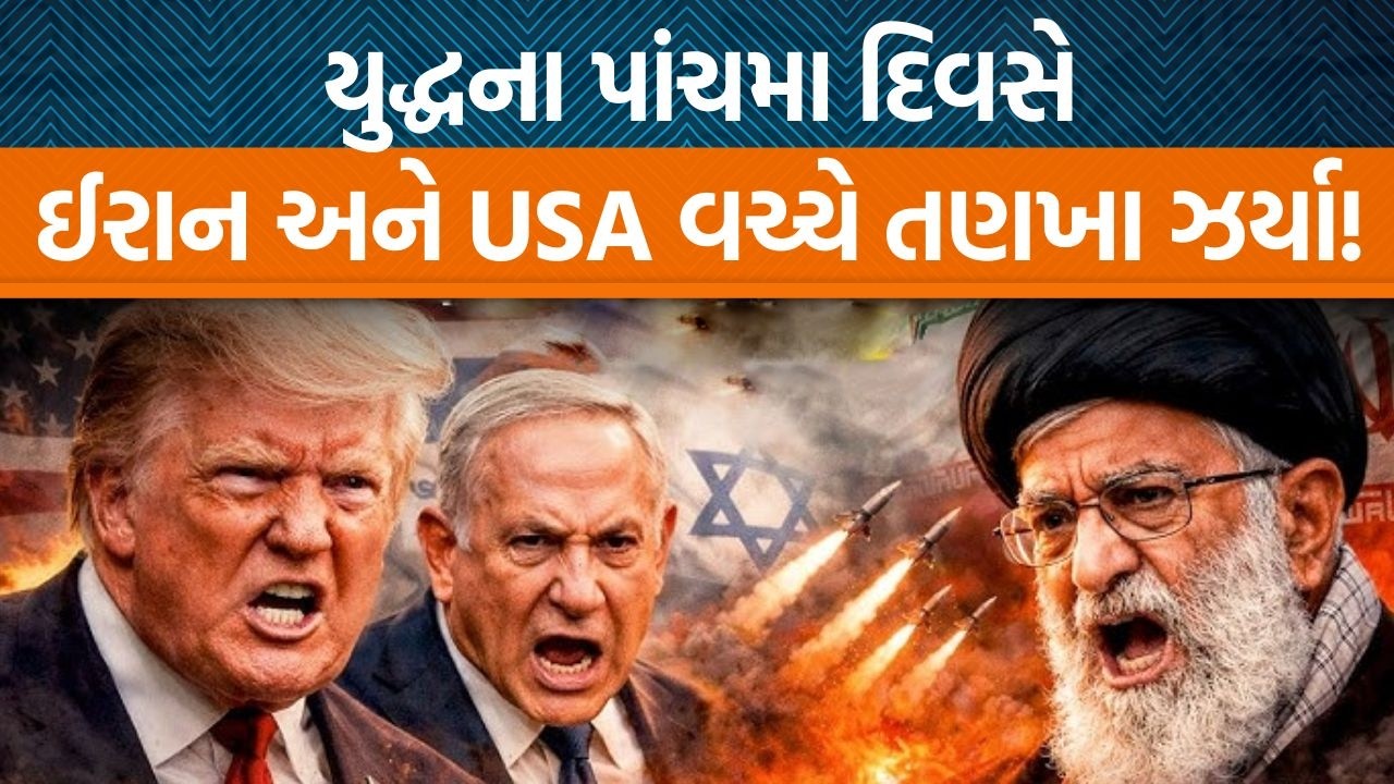 USAના પ્રમુખ Donald Trump દ્વારા કેમ મહત્વની રક્ષા કંપનીઓની મિટિંગ તાત્કાલિક ધોરણે બોલાવવામાં આવી?