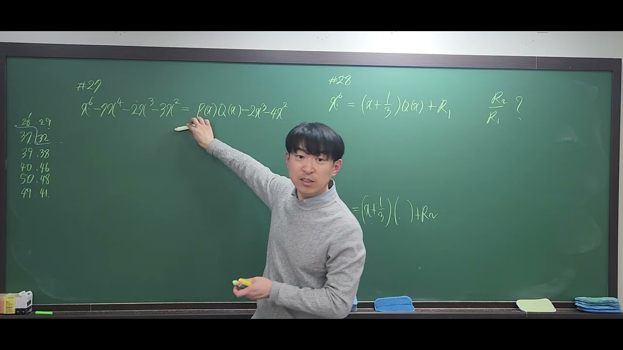 2월 23일 인수분해 기본 문제풀이