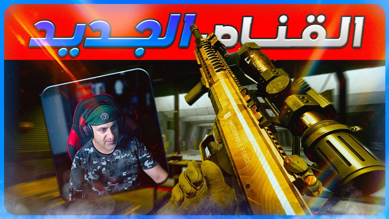 تجربة سنايبر Interdictor في Battlefield 6