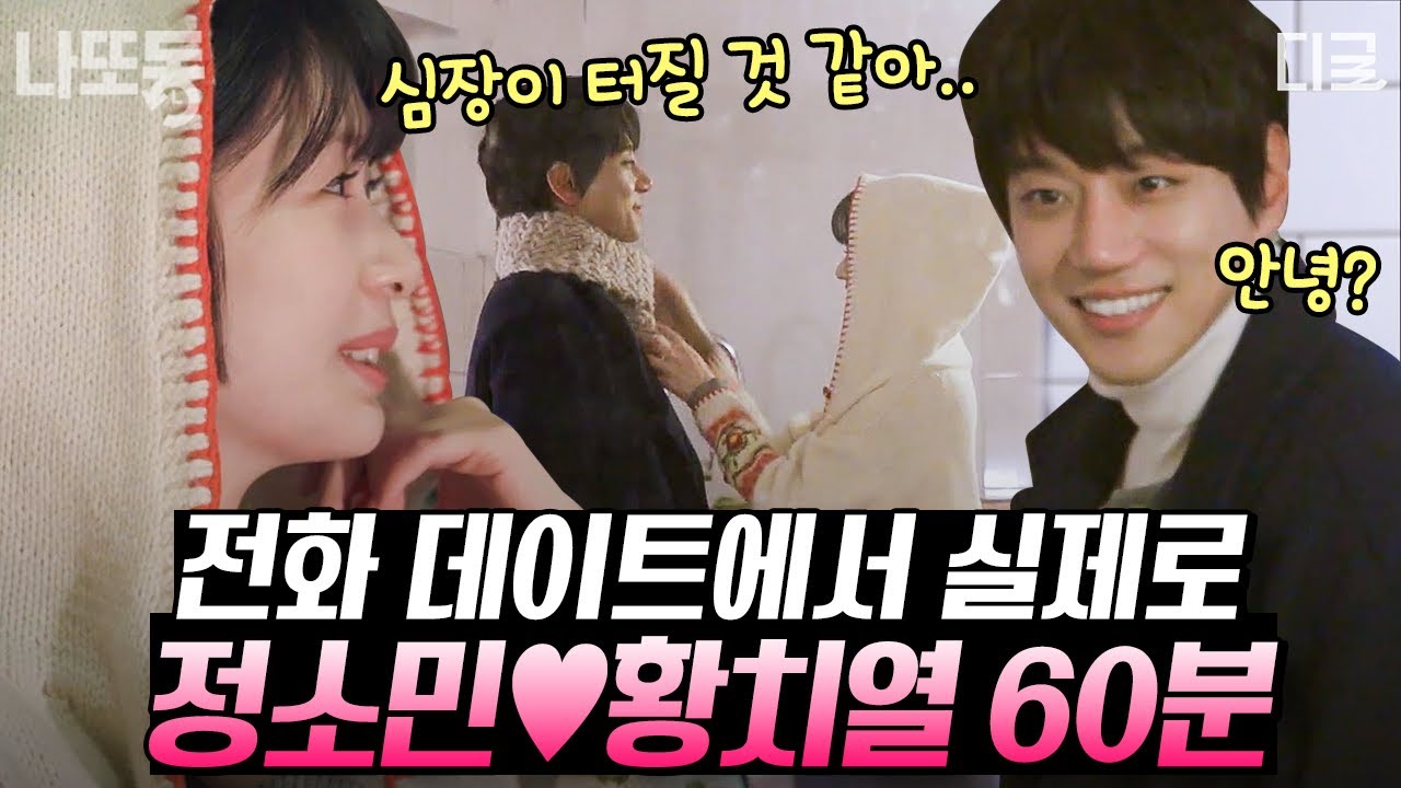 [#내귀에캔디2] (60분) 