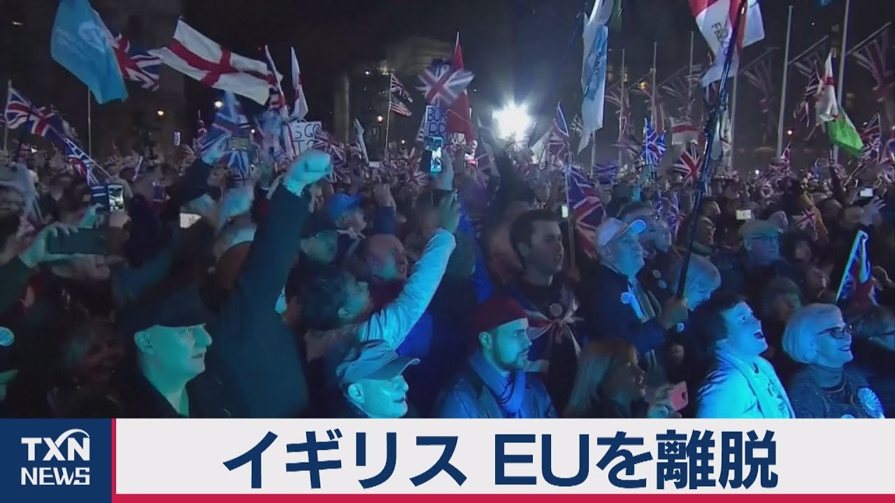 イギリス　ＥＵを離脱