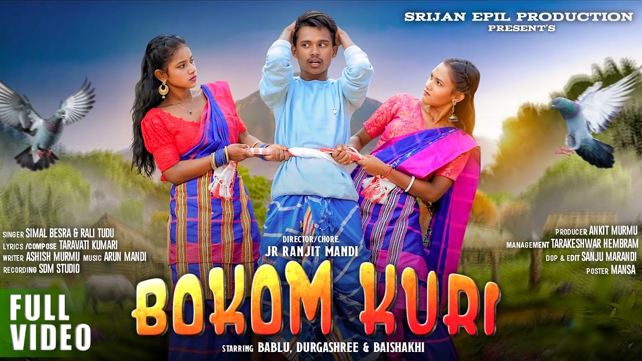 BOKOM KURI // FULL VIDEO 4K // BABLU BASKI//DURGA SHREE// BAISHAKHI// JR RANJIT MANDI