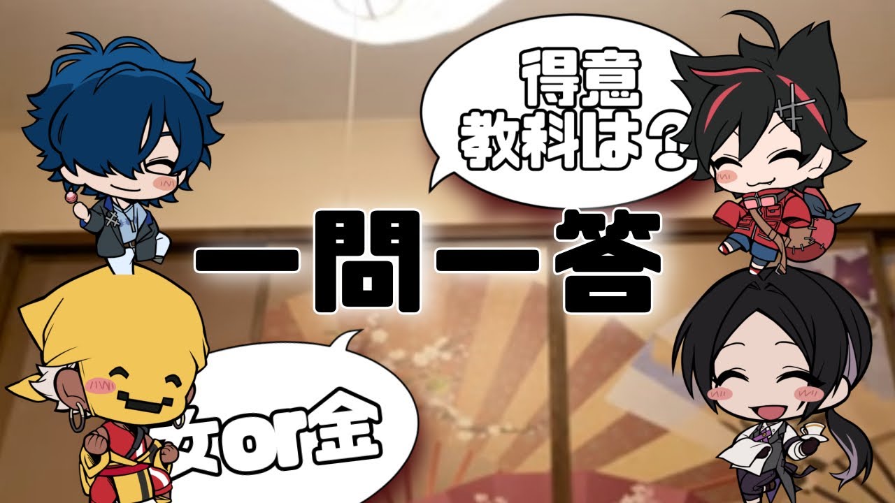 【メメントリ切り抜き】ビジネスマンじおじおまさかの回答wwショット質問ラッシュ！！！