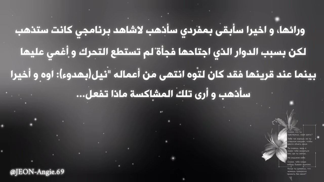 ردة فعل قرينك اذا كنت وحدك في البيت و أغمي عليك 🎀دادي #عالم_القرين #القرين العاشق 