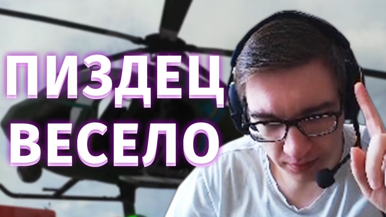 Тест Stormbrand Hierophant на ССФ | Warzone c Ламычем | BuHorPaduHa
