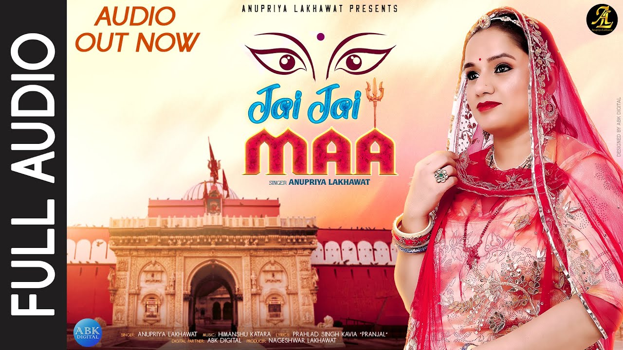 Jai Jai Maa | Karni Mata Bhajan | Anupriya Lakhawat | Himanshu Katara | Prahlad Singh | CHIRJA