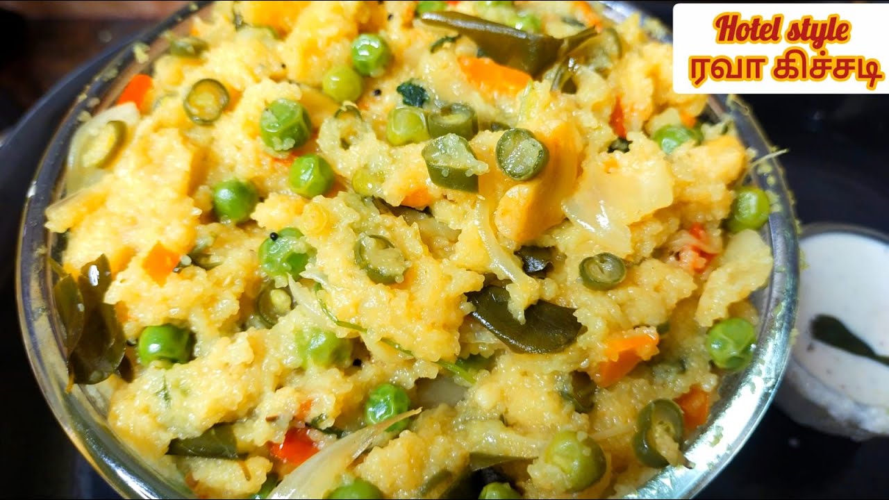 Soft Rava Kichadi in Tamil | Hotel Style Upma Kichadi Recipe