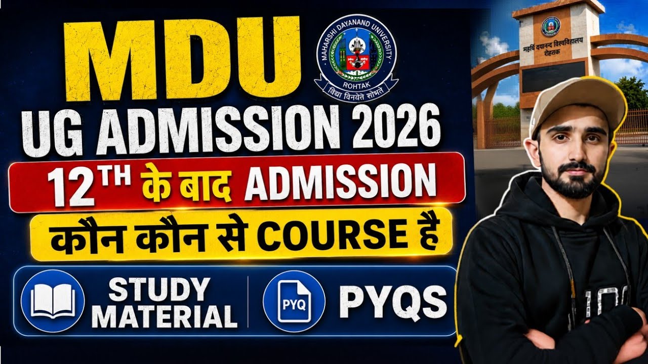 MDU Admission 2026 || MDU PG Admission 2026 || MDU Admission Update #mduadmission2026  #mdurohtak