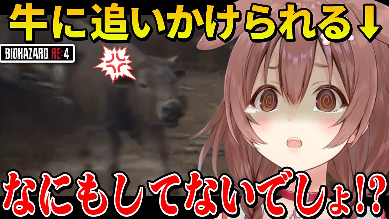 【面白まとめ】普通のプレイ動画では満足できない方にお勧めのころさんのバイオRE:4の珍プレー好プレー集【 戌神ころね ホロライブ切り抜き】