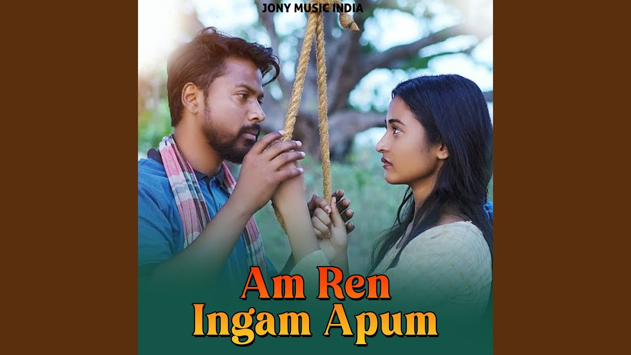 Am Ren Ingam Apum