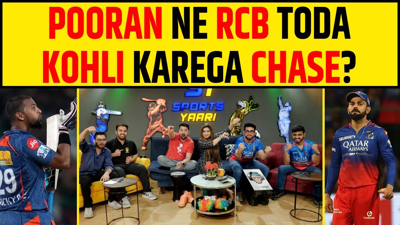 🔴IPL 2024 - POORAN SHOW VS RCB, क्या VIRAT & COMPANY करेगी CHASE?