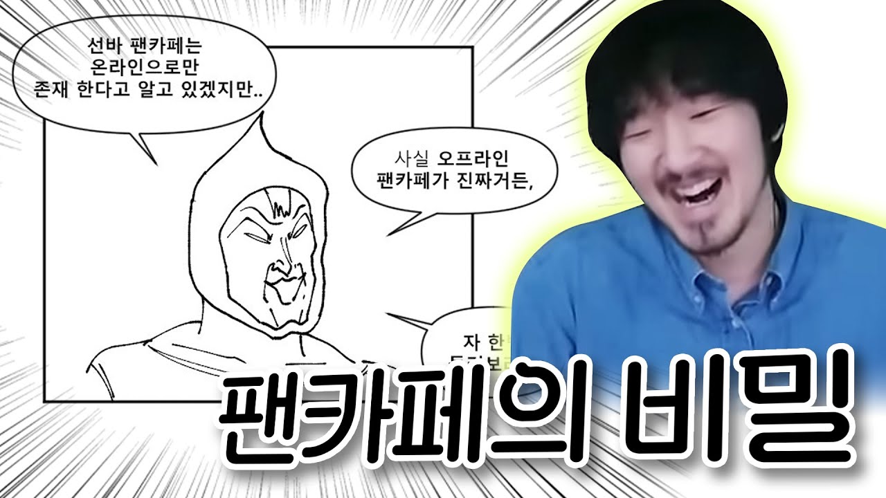 사람이 재능을 이상한데 발휘하면 이렇게 되는겁니다