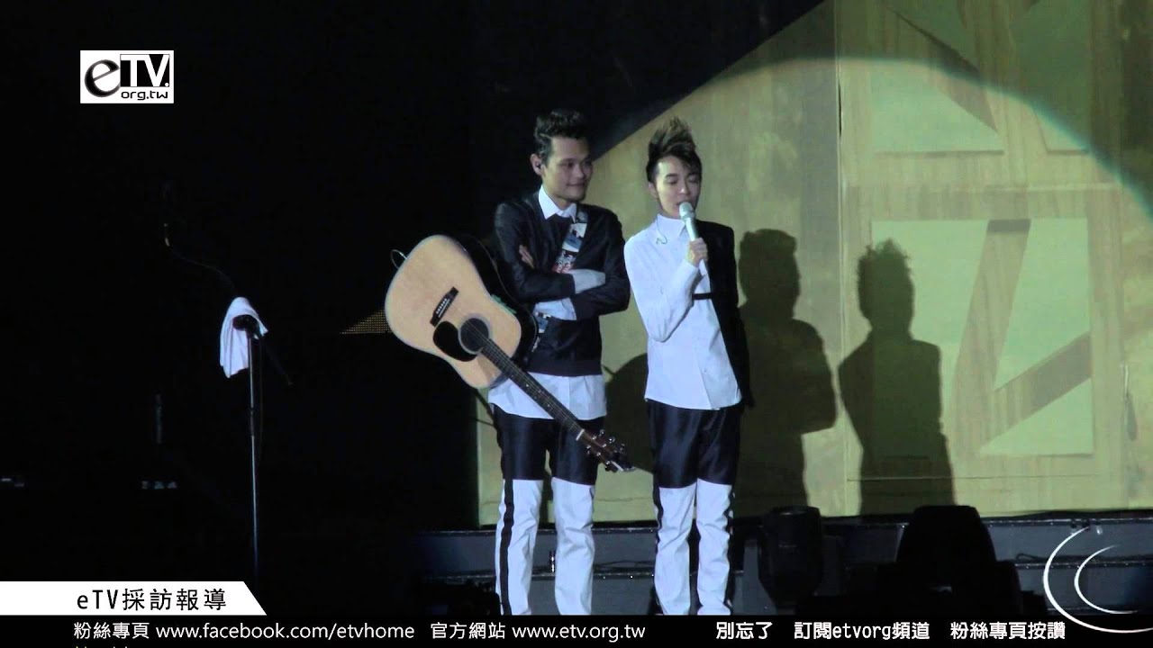 青峰幽默搞笑 逗樂全場觀眾《蘇打綠十周年演唱會 空氣中的視聽與幻覺》