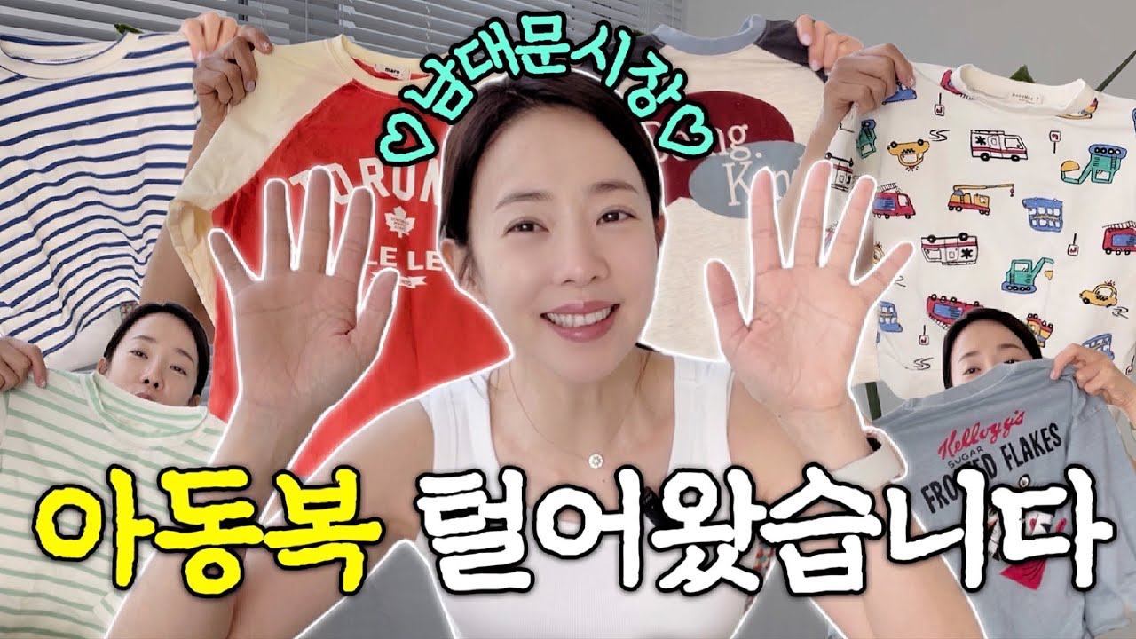 가격 실화⁉️🫢 눈 뒤집어지는 남대문 시장 갓성비 쇼핑 후기👀