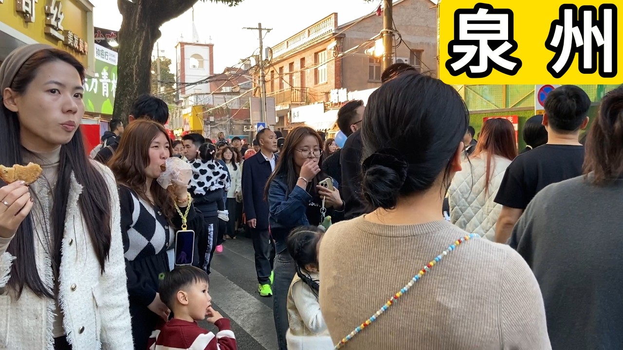 2026年大年初五 实拍泉州市开元寺 西街 人流爆满 有观众说这几天在泉州过年的视频是假的 我愣住了 Quanzhou City Downtown.Kaiyuan Temple.China.