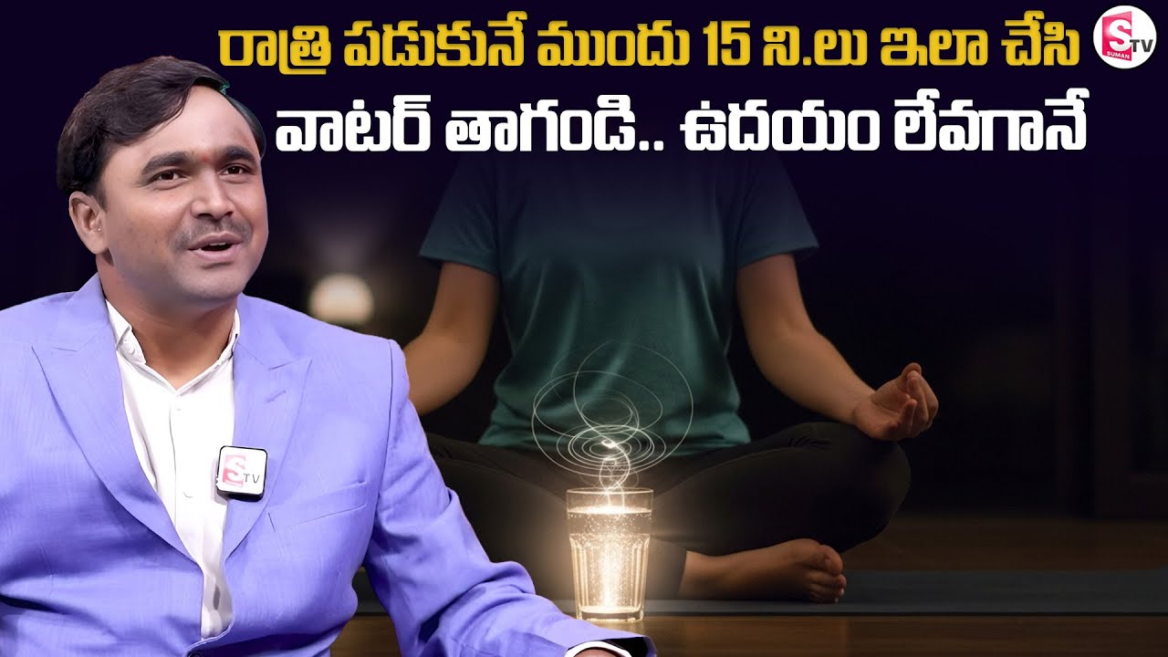 Vishwam Vijay : Water Technique | Glass of Water Manifestation Technique | Money Coach